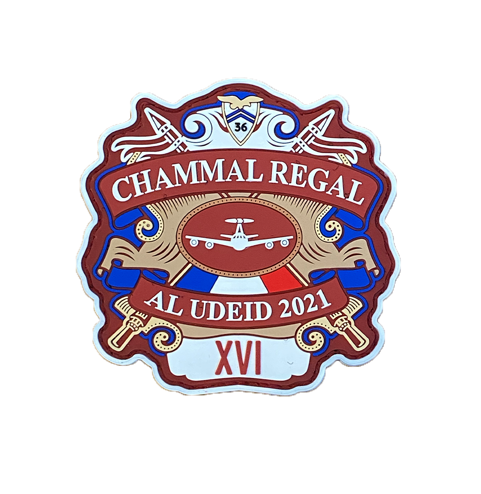 Patch Chammal n°16 2021