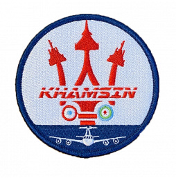 PATCH KHAMSIN 2022